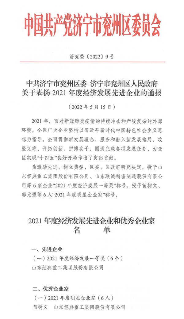 九州酷游(ku游娱乐)官方网站