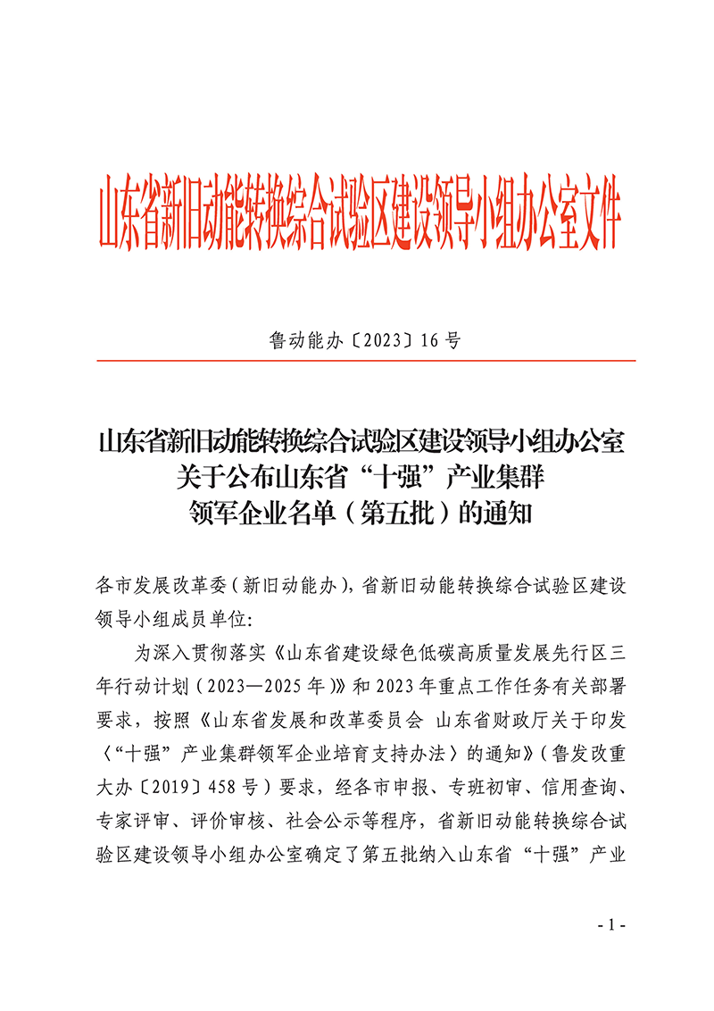 九州酷游(ku游娱乐)官方网站